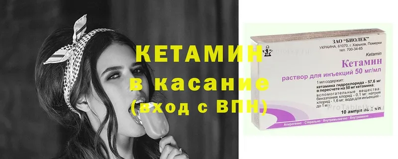 купить наркотики цена  Задонск  Кетамин ketamine 